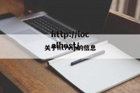 关于ht7vip的信息