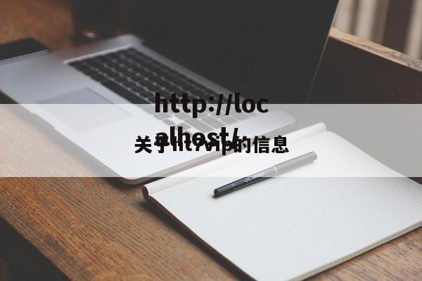 关于ht7vip的信息